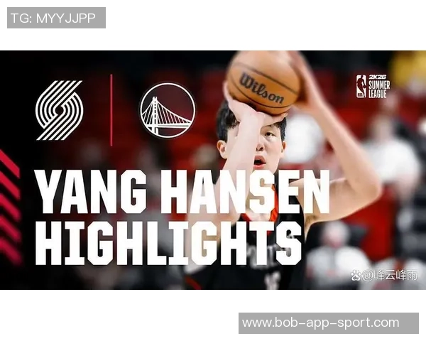 美媒分析开拓者对杨瀚森的耐心与中国球迷的焦虑情绪